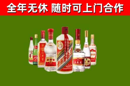合肥烟酒回收八大名酒.jpg